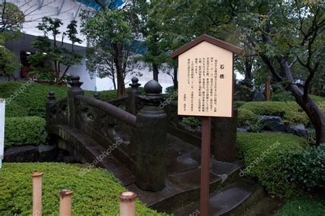 Asakusa temple in Tokyo — Stock Photo © javax_ber #6049567