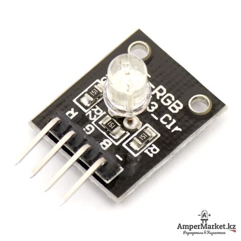 Модуль RGB-светодиода | AmperMarket.kz