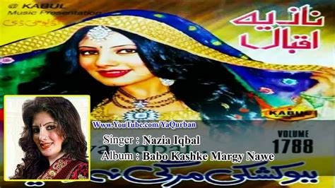 Pashto New Songs Nazia Iqbal Babo Kashke Marge Na We