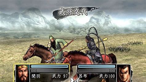 Romance Of The Three Kingdoms Xi Official Promotional Image Mobygames