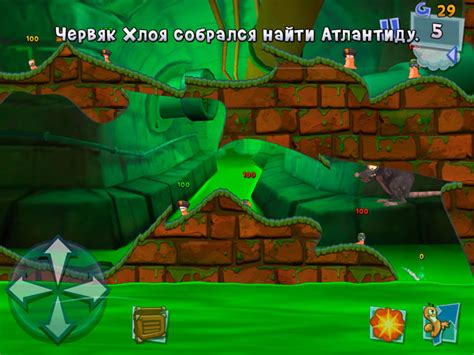 Червяки Игра На Компьютер - allegetracking