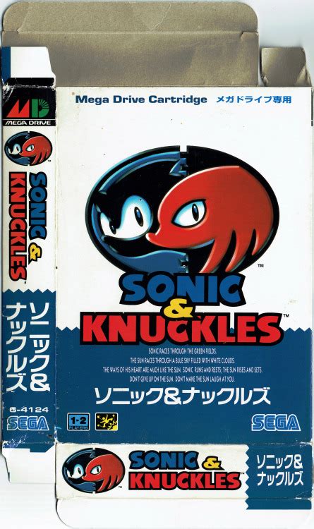 Japanese Release ‘Sonic & Knuckles’ SEGA Mega... - Sonic The Hedgeblog