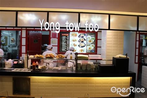 Koo Kee Yong Tow Foo Mee Kopitiam Noodles Food Court In Yishun