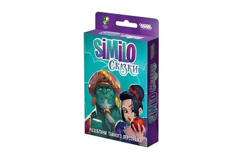 Настольная игра Similo: Сказки купить в в магазине Знаем Играем по ...