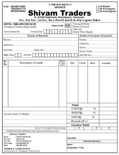 Bill Book Design Format In Cdr File Download