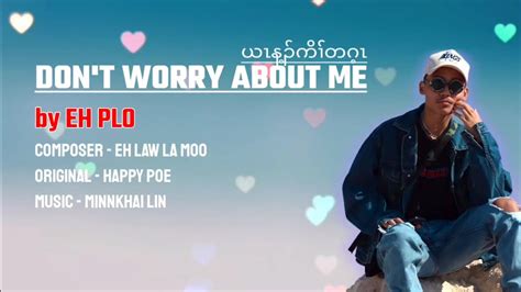 Karen New Song Dont Worry About Me Eh Plo 2021 Cover Youtube