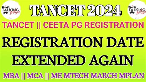 TANCET 2024 CEETA PG DATE EXTENDED AGAIN MBA MCA ME MTECH EXAM