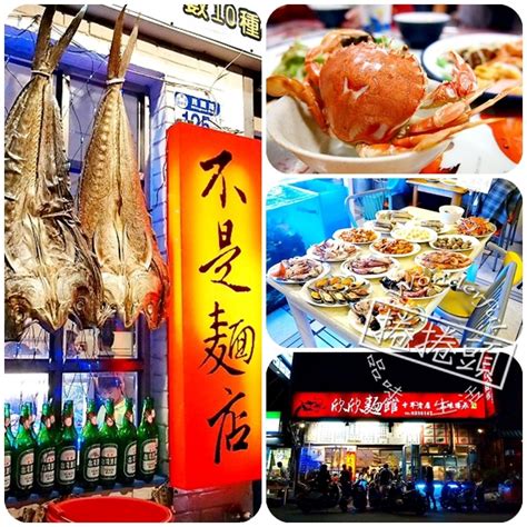 花蓮美食｜欣欣麵館：海鮮餐廳掛名麵店！海鮮種類多樣，滿滿小菜盤任你選 輕旅行