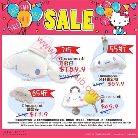 Sanrio Gift Gateannual Sale Jetso Club