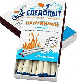 Спички охотничьи цена