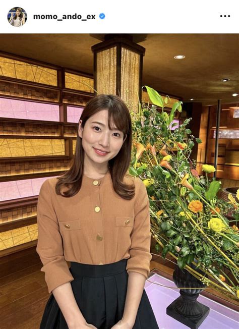 テレ朝・安藤萌々アナ、大人っぽさあふれるコーデ披露「カッコ良い笑顔＆コーディネート」とファン絶賛 スポーツ報知