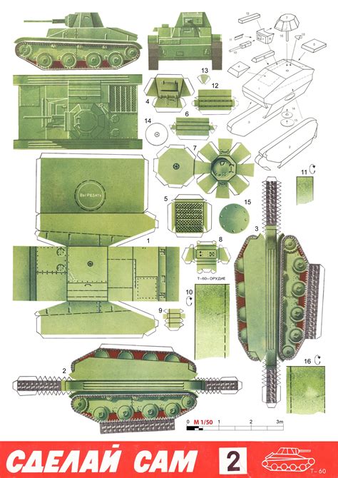 Papercraft Tank T-60 Tank Papercraft - Printable Papercrafts ...