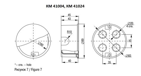 Коробка монтажная круглая 80х40 в гипсокартон КМ41024 UKG01-080-040-000-M
