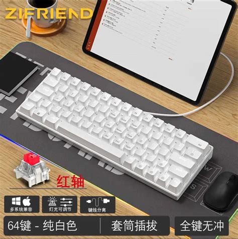 Zifriend Za Keys Mechanical Keyboard White Backlit Hot Swappable Blue Red Switch Gaming