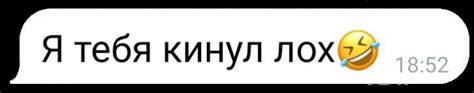 Создать мем "надпись иди нах, надписи, скриншот" - Картинки - Meme ...