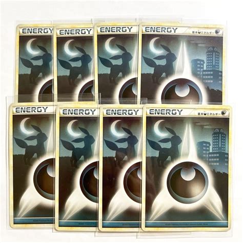 【即決】ポケモンカードlegend 基本悪エネルギー 8枚セット ブラッキー Energy シルエット プレイ用 シングルカード