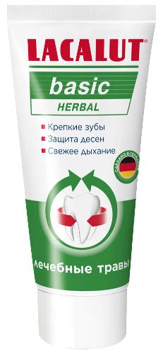 Lacalut зубная паста basic herbal 65 гр - цена 171 руб., купить в ...