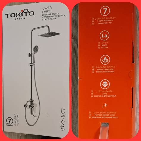 Душевая система TOKITO TOK-RAL-1014 | отзывы