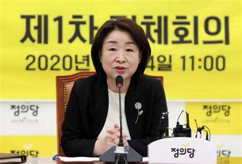 정의당 혁신위 출범당 전면적 쇄신