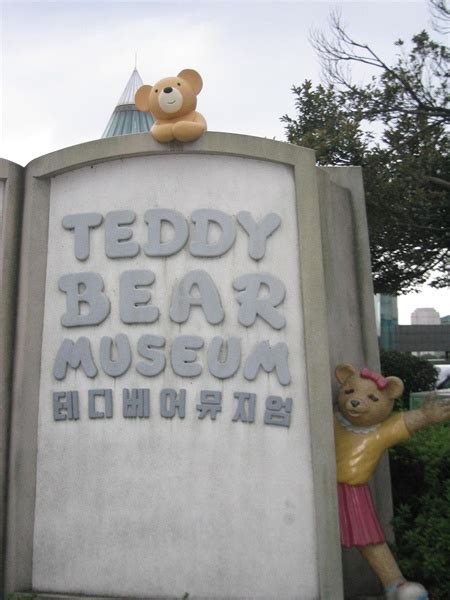 Photos of Jeju Teddy Bear Museum