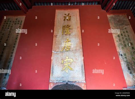 Ming Tomb Memorial Arch Hi Res Stock Photography And Images Alamy