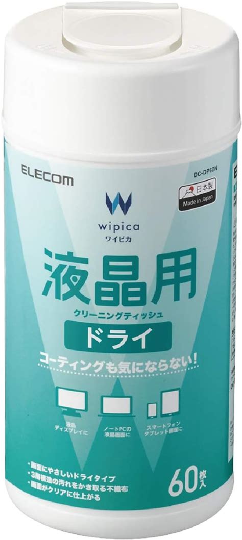 Jp エレコム クリーナー 液晶用 クリーニングティッシュ 60枚入り ドライタイプ 水分を嫌う機器にも利用可能 日本製