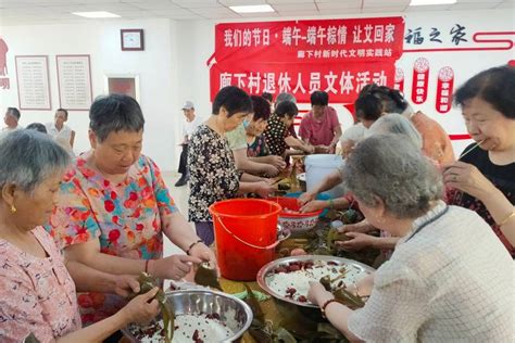 明德文化“端午粽情 让艾回家”节日慰问活动进乡村老年人花苑养生