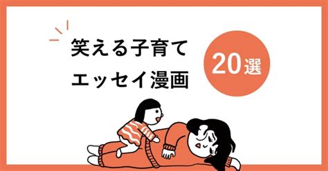 【2024年版】オタクが選ぶ「悪役令嬢」のオススメ漫画【15選】