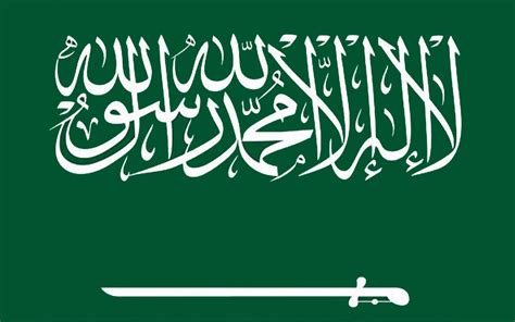 National Symbols Of Saudi Arabia Saudipedia