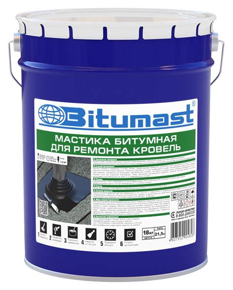 Мастика гидроизоляционная Bitumast для кровли 18 кг ️ купить по цене ...