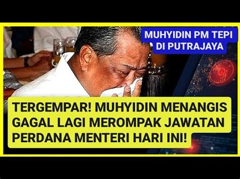 GEMPAR DAP UMUM KEKAL SOKONG ANWAR IBRAHIM JADI PM KE 10 YouTube