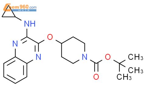 4 3 环丙基氨基 喹噁啉 2 基 氧基 哌啶 1 羧酸叔丁酯CAS号1185318 18 6 960化工网