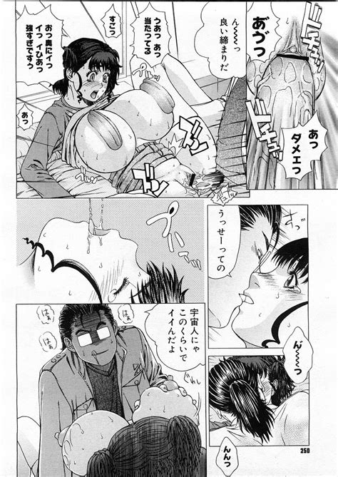 COMIC Megastore H Page Nhentai Hentai Doujinshi And Manga