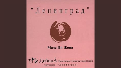 Миллион алых роз - YouTube