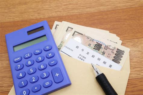 年収800万円の手取り額はどれくらい？ ファイナンシャルフィールド