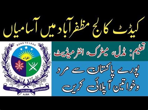 Cadet College Muzaffarabad Jobs 2023 Pakistan Jobs Today Class 4