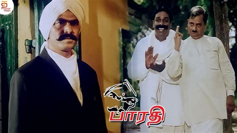 பாரதீய நம்ம எங்க போய் கண்டுபுடிக்கிறது Bharathi Tamil Movie Scenes