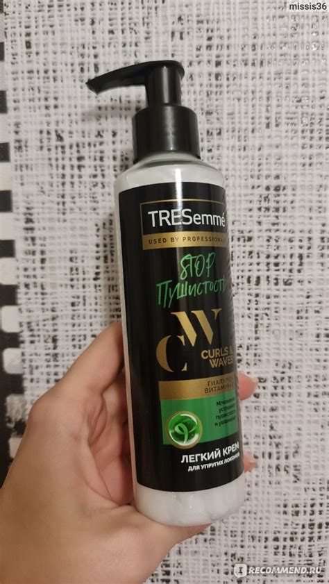 Крем для кудрявых и пушистых волос Tresemme Curls and Waves - «нежные ...