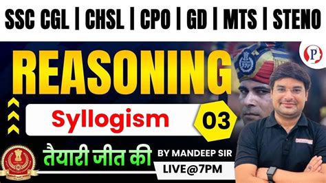 Ssc Cgl Chsl Cpo Gd Mts Reasoning Syllogism Class