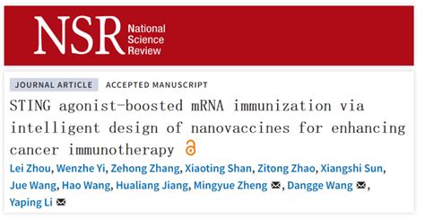 文献分享丨李亚平团队发现理性化设计的mrna纳米疫苗可增强肿瘤免疫治疗效果 企业动态 丁香通