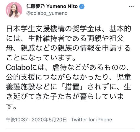 On Twitter Rt Akihiro Koyama Colabo