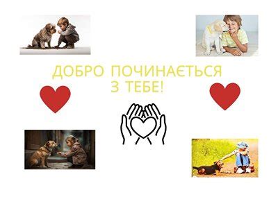 Share
