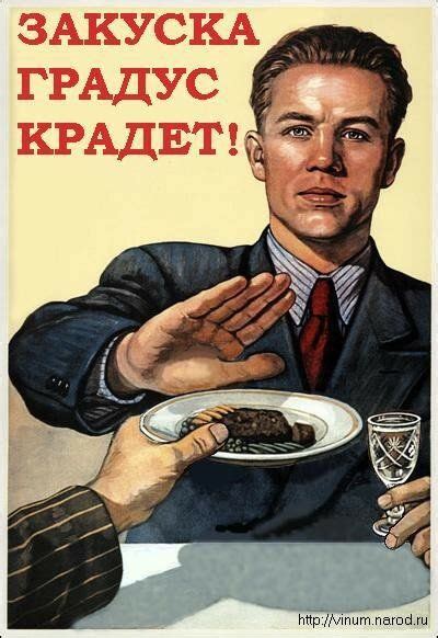 Плакат СССР (немного исправленный) | Propaganda posters, Retro poster ...