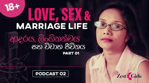 Love Sex And Marriage Life ආදරය ලිංගිකත්වය සහ විවාහ ජීවිතය Podcast