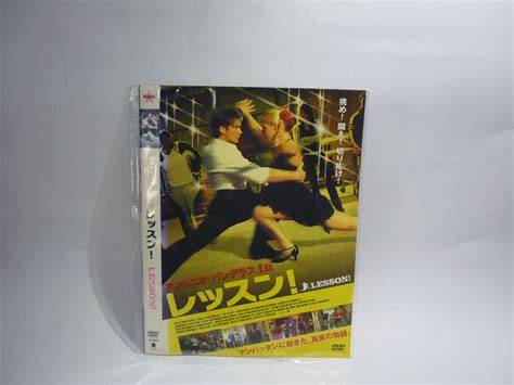 【傷や汚れあり】【レンタル落ちdvd・洋画】アントニオ・バンデラスinレッスン！ Lesson！ （トールケース無し 210円発送）の落札情報詳細 ヤフオク落札価格検索 オークフリー