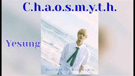 イェソン 日本語歌詞Yesung C h a o s m y t h Rom English Lyrics with