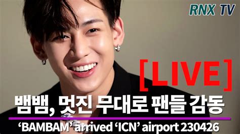 PS on Twitter RT RNX news 230425 LIVE GOT7 BAMBAM 언제나 친절한