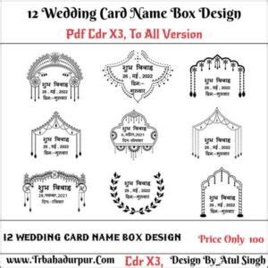 Shadi Card Name Box Design X3Cdr To All Version