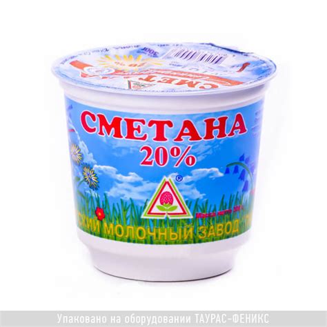Оборудование для фасовки и упаковки сметаны | "Таурас-Феникс" | «Таурас ...