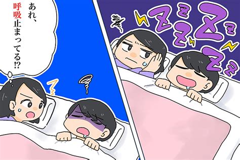 あなたの【いびき】の原因は病気かもしれません～睡眠時無呼吸症候群と心臓病～ にしおぎ耳鼻咽喉科クリニック【公式】